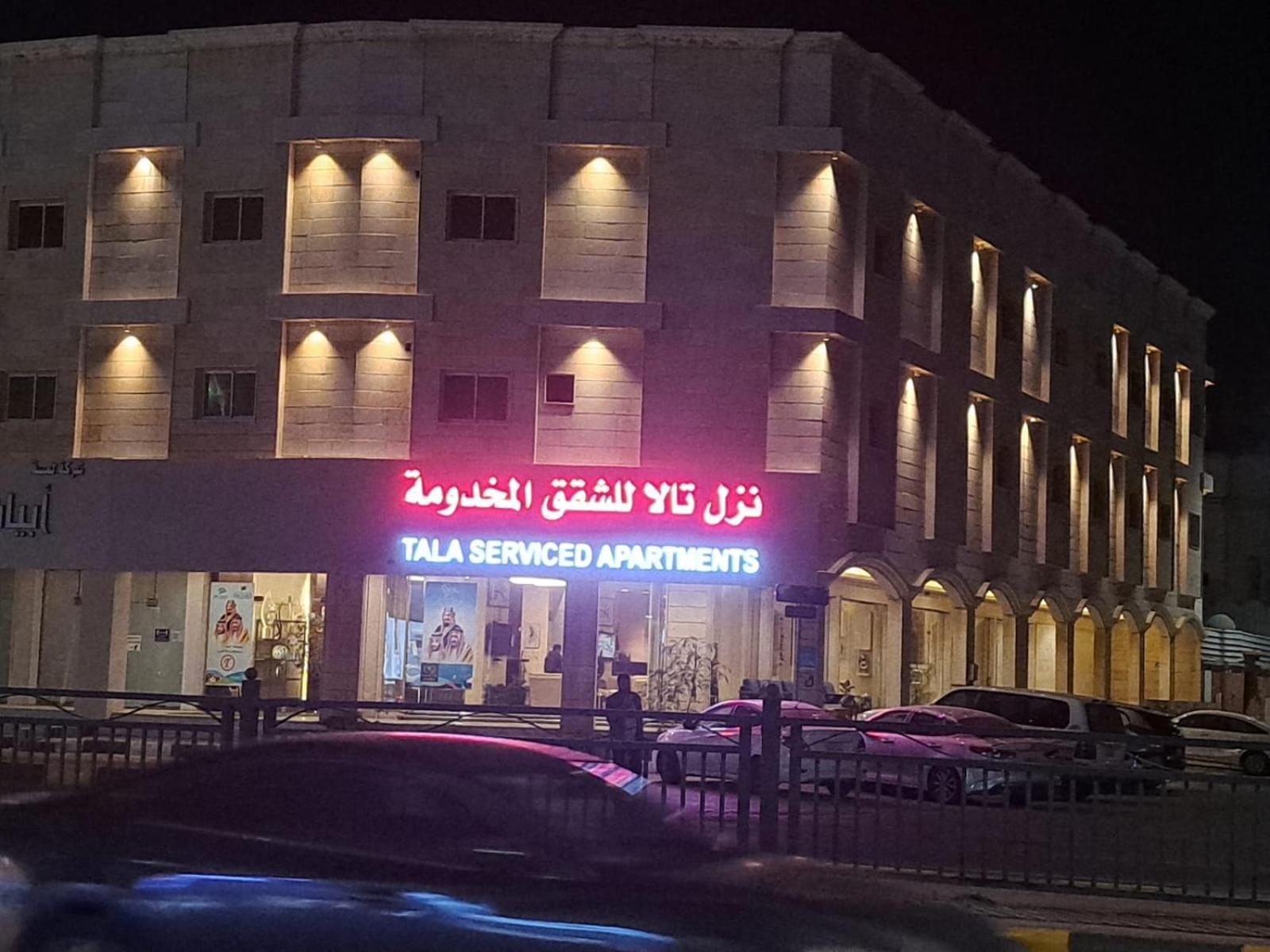 ホテル Nuzol Tala Khafji エクステリア 写真